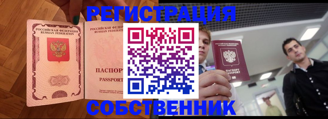 регистрация для дет. сада в Чапаевске