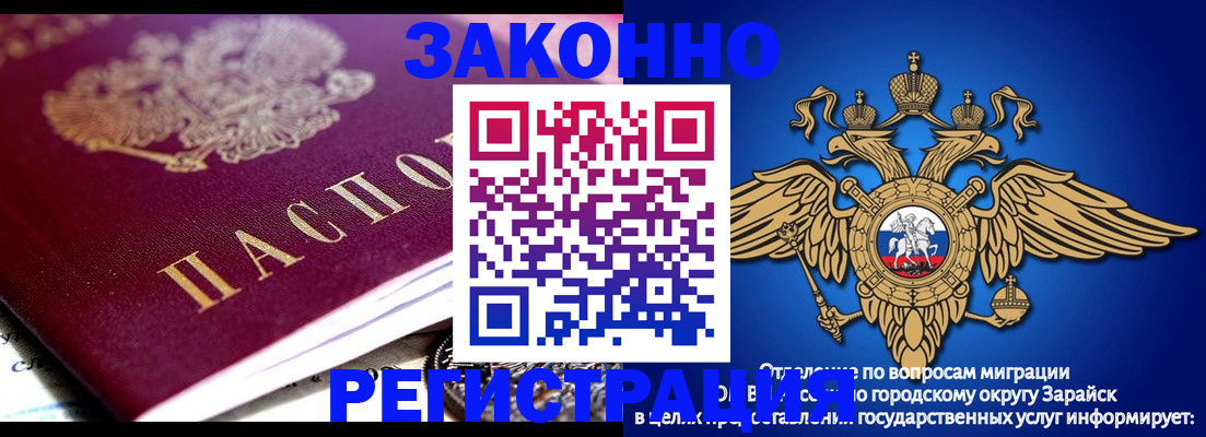найти адрес прописки в Чапаевске