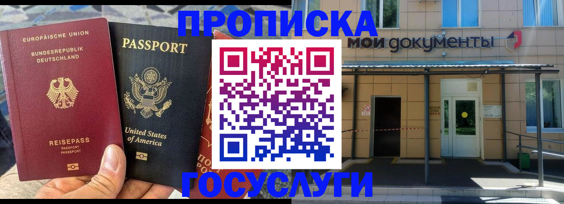 найти адрес прописки в Чапаевске